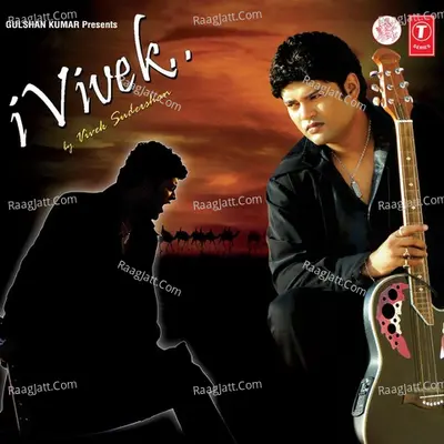 I Vivek - Vivek Suderashan