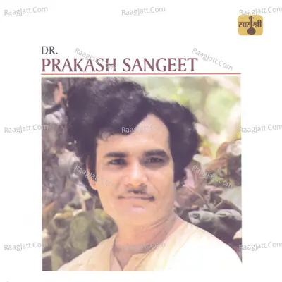 Dr. Prakash Sangeet - Dr. Prakash Sangeet
