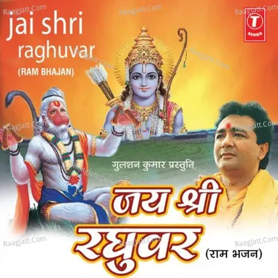 Jai Shree Raghuvar Poster