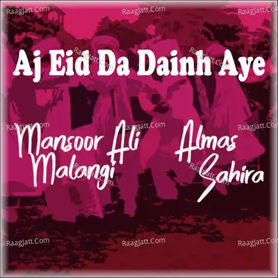Aj Eid Da Dainh Aye