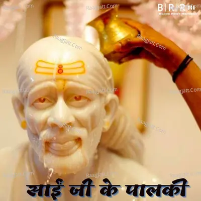 Sai Ji Ki Palki Poster