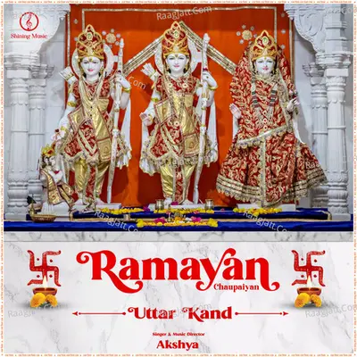 Ramayan Chaupaiyan - Uttar Kand Cover
