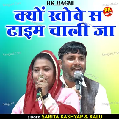 Kalu Image