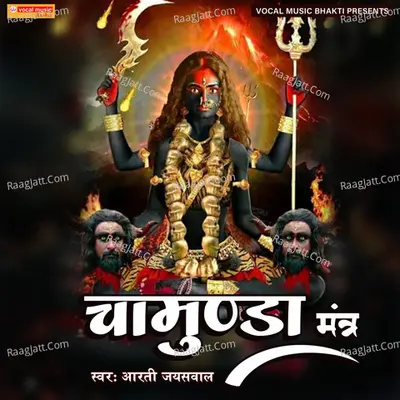Aarti Jaiswal Image