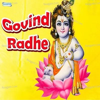 Govind Radhe - Miten Chhadva