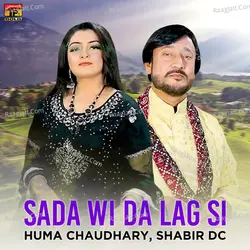 Sada Wi Da Lag Si - Single
