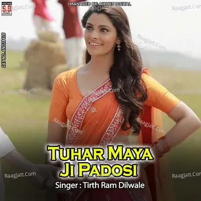 Tuhar Maya Ji Padosi Cover