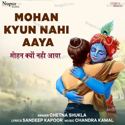 Mohan Kyun Nahi Aaya Cover