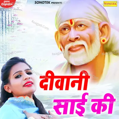 Diwani Sai Ki Cover