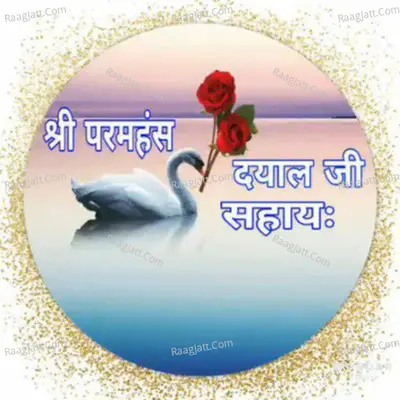 Shri Paramhanso ki Mahima - season - 2 - SSDN ANGELS