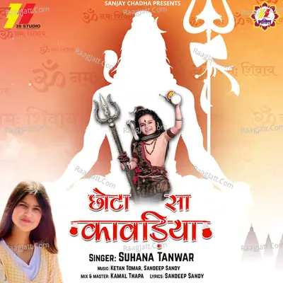 Suhana Tanwar Image
