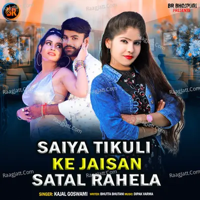 Saiya Tikuli Ke Jaisan Satal Rahela Cover