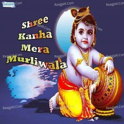 Shree Kanha Mera Murliwala - Miten