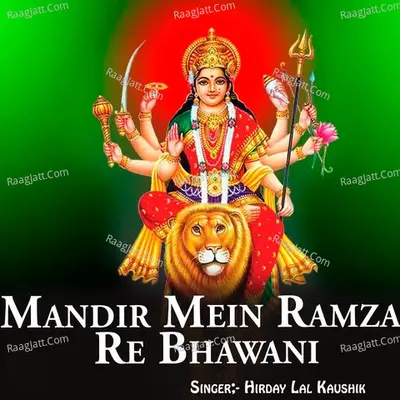 Mandir Mein Ramza Re Bhawani Cover
