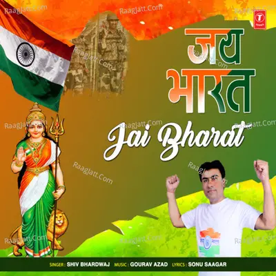 Jai Bharat