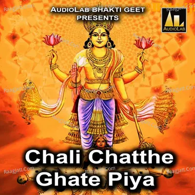 Chali Chatthe Ghate Piya Poster