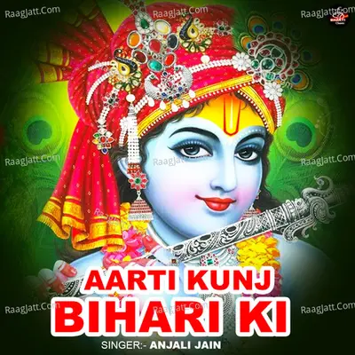 Aarti Kunj Bihari Ki Cover