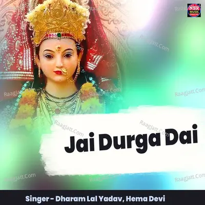 Jai Durga Dai