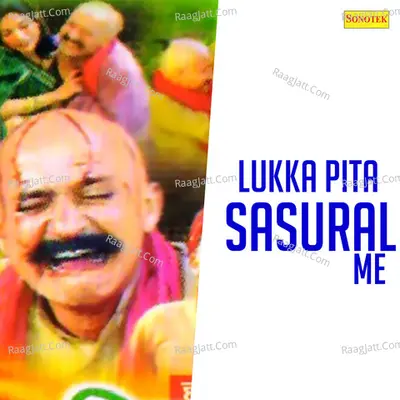 Lukka Pita Sasural Me Poster
