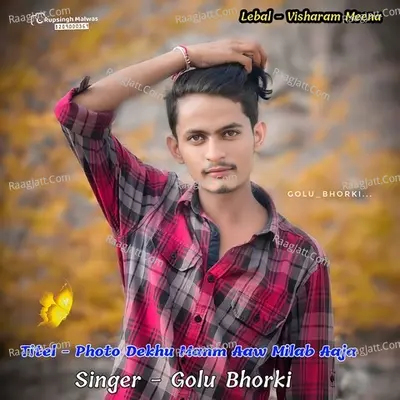 Golu Bhorki Image