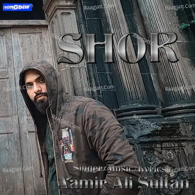 SHOR (Scream Of Silence)
