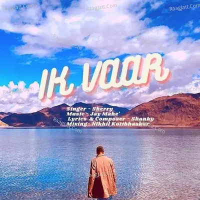 Ik Vaar Cover