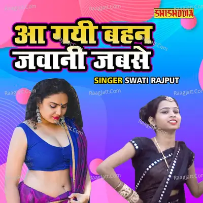 Aa Gayi Behen Jawani Jabse Cover