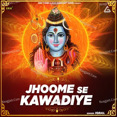Jhoome Se Kawadiye Cover