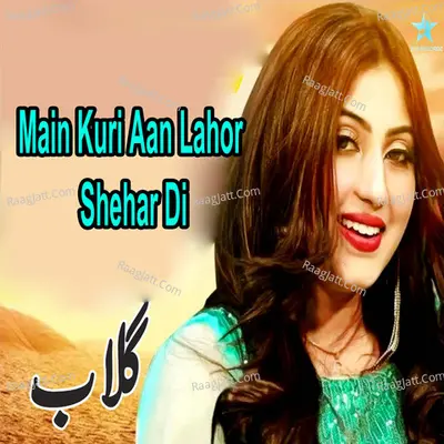 Main Kuri Aan Lahore Shehar Di Cover