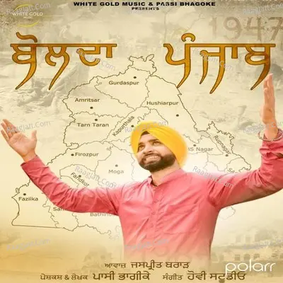 Bolda Punjab Cover