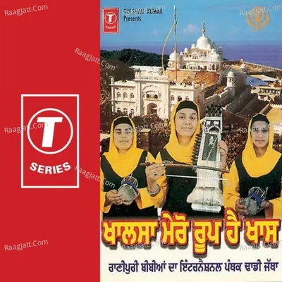 Khalsa Mero Roop Hai Khas - Bibi Gurwinder Kaur Khal