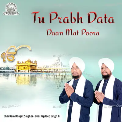 Tu Prabh Data Daan Mat Poora