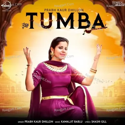 Tumba