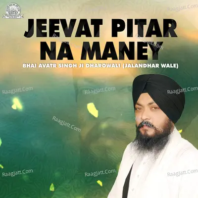 Bhai Avatr Singh Ji Dharowali (jalandhar Wale) Image