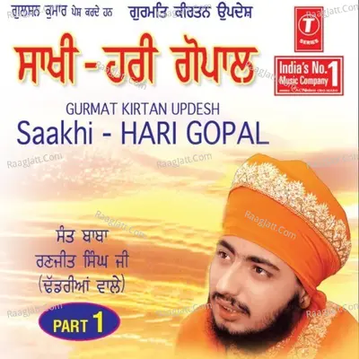 Saakhi Hari Gopal - SANT BABA RANJIT SINGH JI (DHADHRIAN WALE)