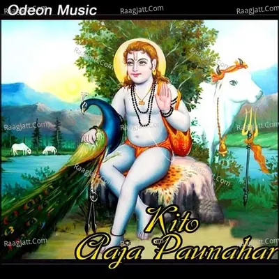 Kito Aaja Paunahar Poster