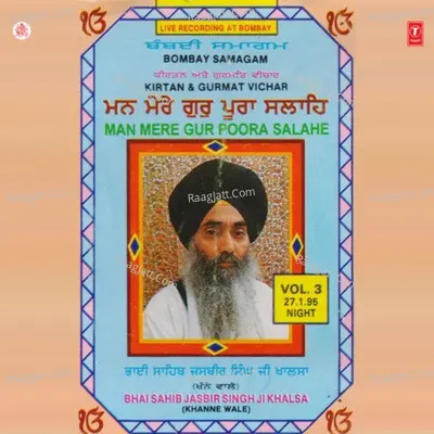 Bombay Samagam Cover