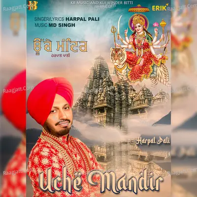 Harpal Pali Image