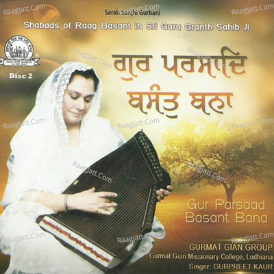 Gur Parsaad Basant Bana Vol 2 - Gurmat Gyan Group