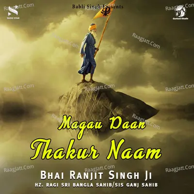 Magau Daan Thakur Naam