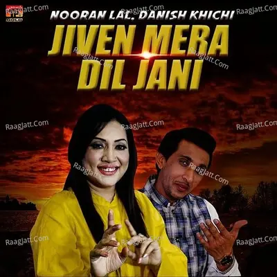 Jiven Mera Dil Jani - Single Cover