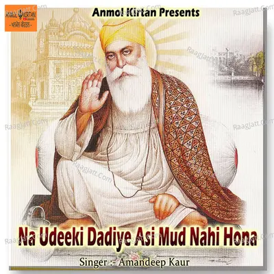 Amandeep Kaur Image