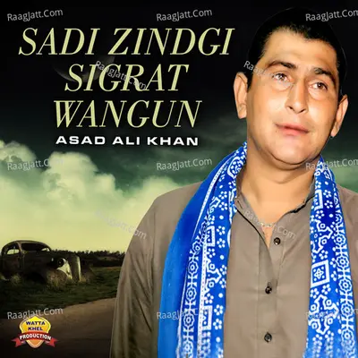 Sadi Zindgi Sigrat Wangun - Single