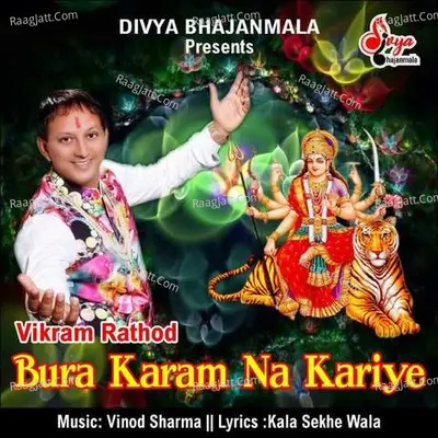 Vikram Rathod