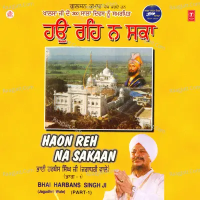 Haon Reh Na Sakaan Part-1 - Bhai Harbans Singh Ji (Jagadhari Wale)