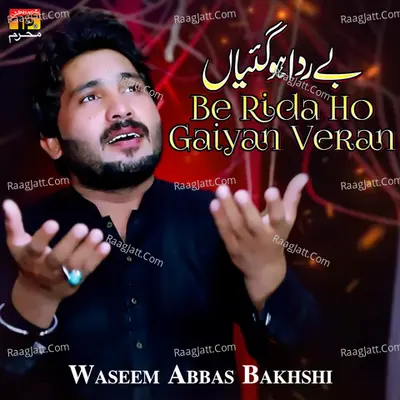 Be Rida Ho Gaiyan Veran - Single