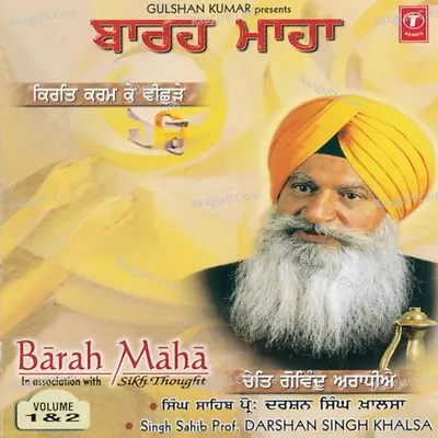 Barah Maha - Prof. Darshan Singh Khalsa