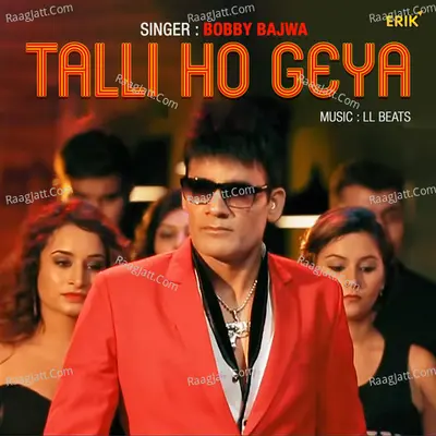 Talli Ho Geya Cover