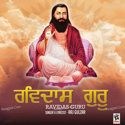 Ravidas Guru Cover