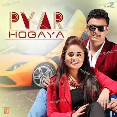 Pyar Hogaya